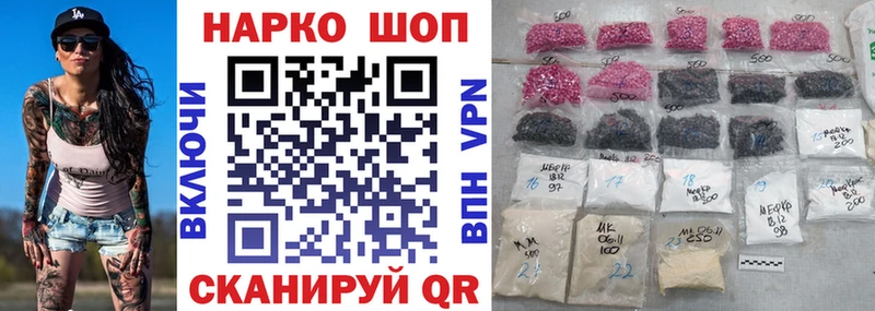 Купить закладку Канабис  APVP  ГАШ  Мефедрон  Кукмор