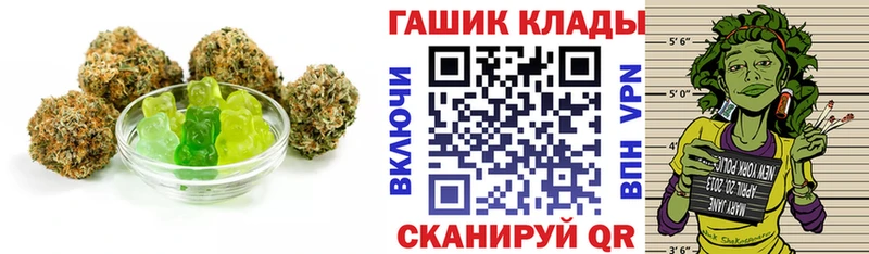 Купить  Кукмор  Cannafood марихуана 