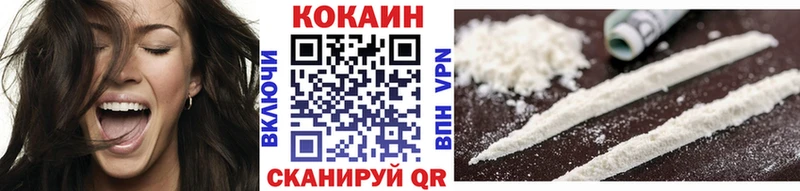 Кокаин 99%  Купить  Кукмор 