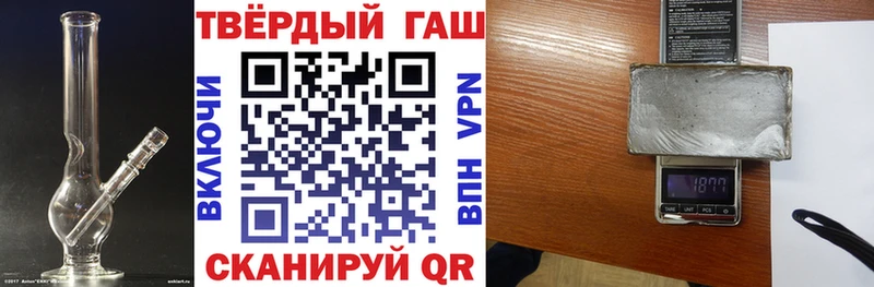 ГАШИШ hashish  Купить закладки  Кукмор 