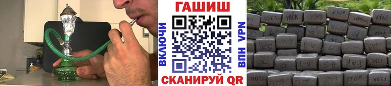 ГАШИШ Ice-O-Lator Кукмор