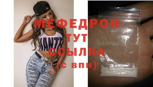 синтетический гашиш Заволжье