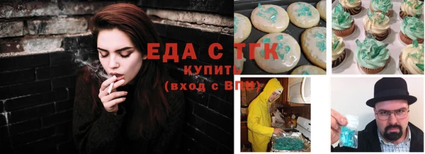 наркотики Ельня