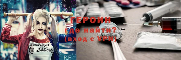 наркотики Ельня