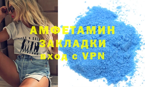 мефедрон мука Елизово