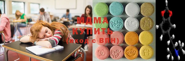 мефедрон мука Елизово