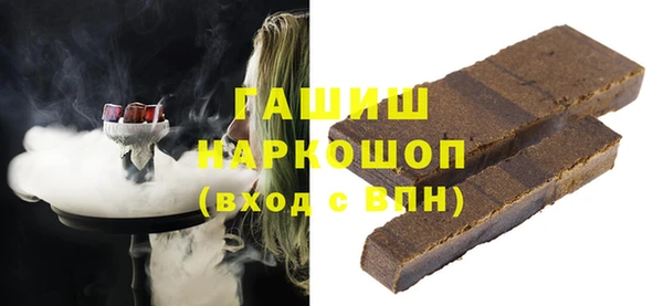 мефедрон мука Елизово