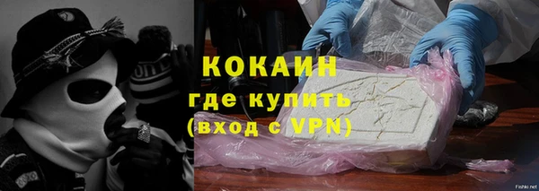 синтетический гашиш Заволжье