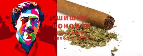 синтетический гашиш Заволжье