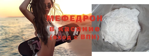 mdma Заводоуковск