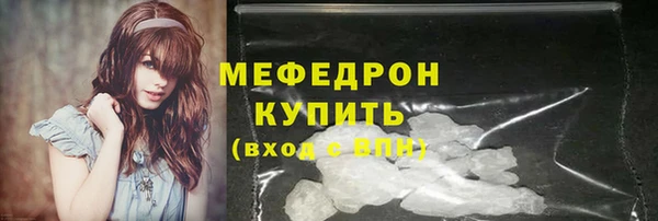 наркотики Ельня
