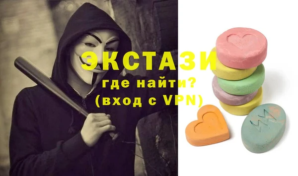 наркотики Ельня