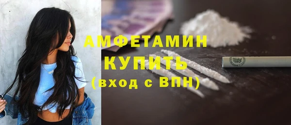 синтетический гашиш Заволжье