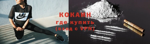 мефедрон мука Елизово