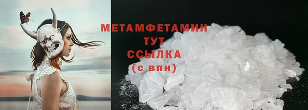 мефедрон мука Елизово