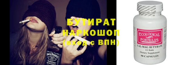 наркотики Ельня