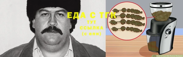 мефедрон мука Елизово