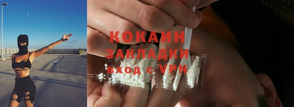 наркотики Ельня