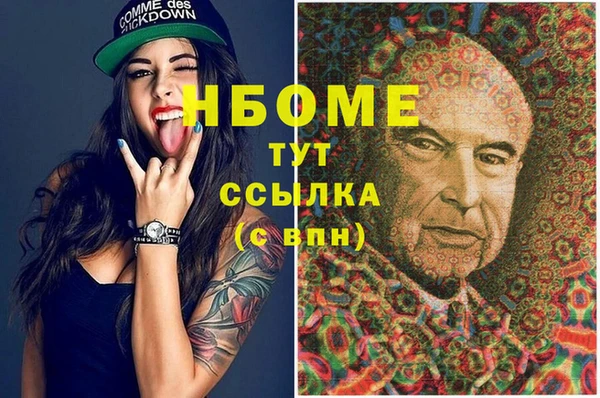 спиды Заволжск