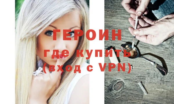 синтетический гашиш Заволжье