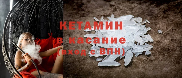 синтетический гашиш Заволжье