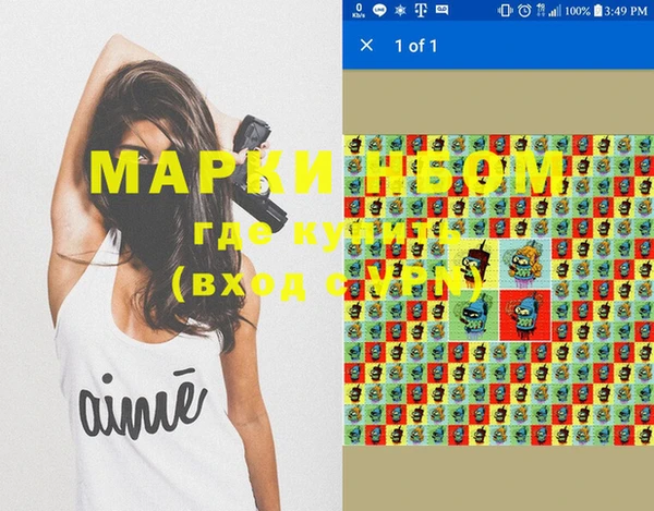 mdma Заводоуковск