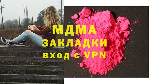 мефедрон мука Елизово