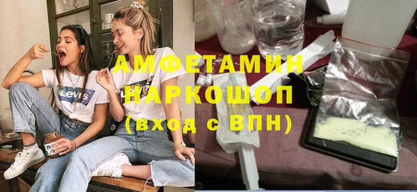 спиды Заволжск