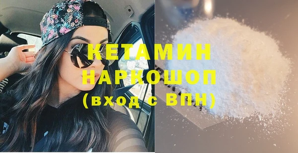 наркотики Ельня