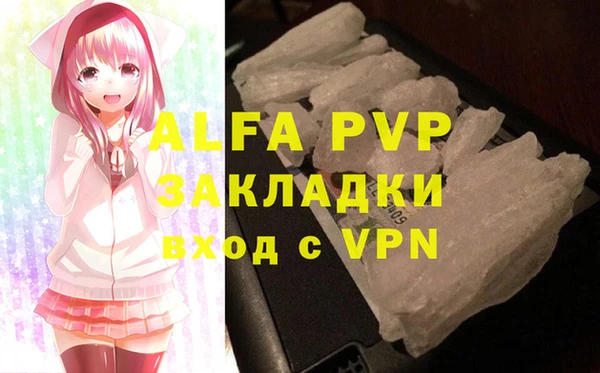 мефедрон мука Елизово
