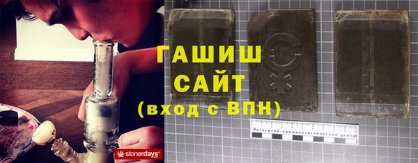 наркотики Ельня