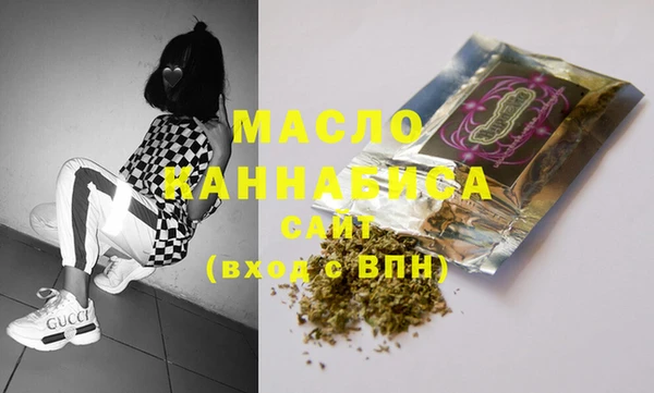 мефедрон мука Елизово