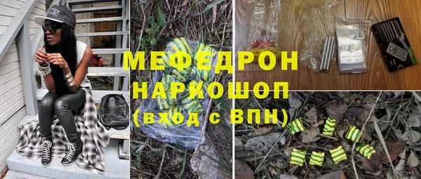 mdma Заводоуковск
