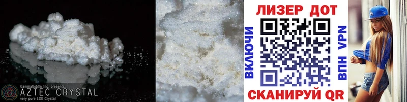 Купить где  Кукмор  Лсд 25 экстази кислота 