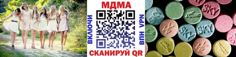 Купить где  Кукмор  МДМА кристаллы 
