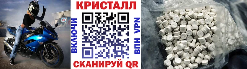 Первитин Декстрометамфетамин 99.9%  Купить закладки  Кукмор 