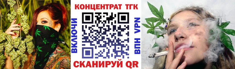 Дистиллят ТГК вейп с тгк  Купить где  Кукмор 