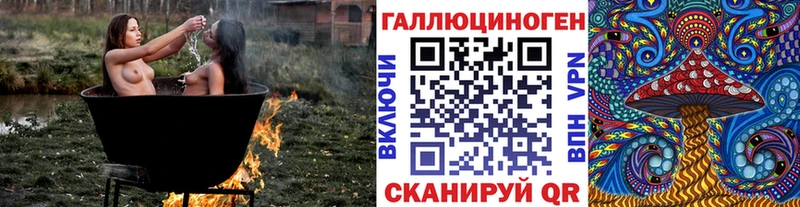 Галлюциногенные грибы мухоморы  Купить закладки  Кукмор 
